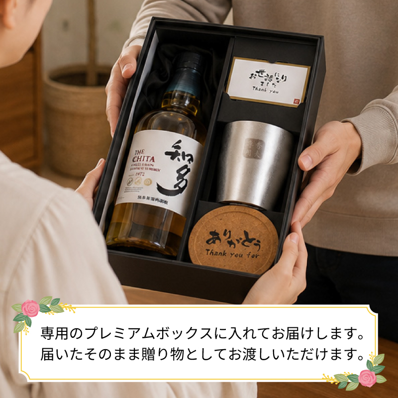 新品未開封　送料込　知多　700ml 350ml 180ml 3本セット サントリーウイスキー 知多の商品一覧 通販 - Yahoo!ショッピング