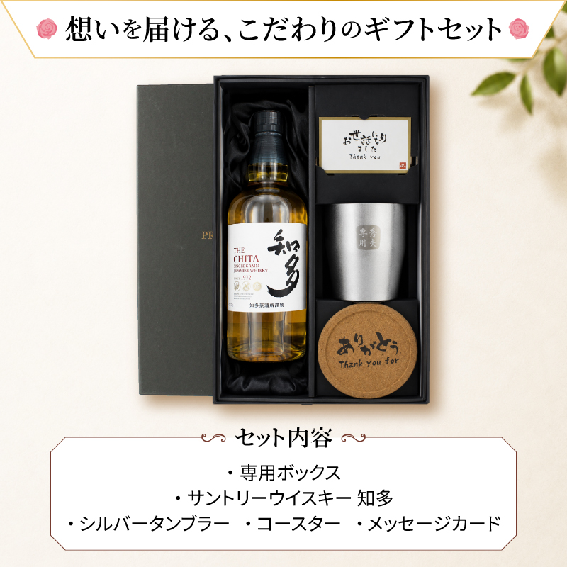 新品未開封　送料込　知多　700ml 350ml 180ml 3本セット サントリーウイスキー 知多の商品一覧 通販 - Yahoo!ショッピング