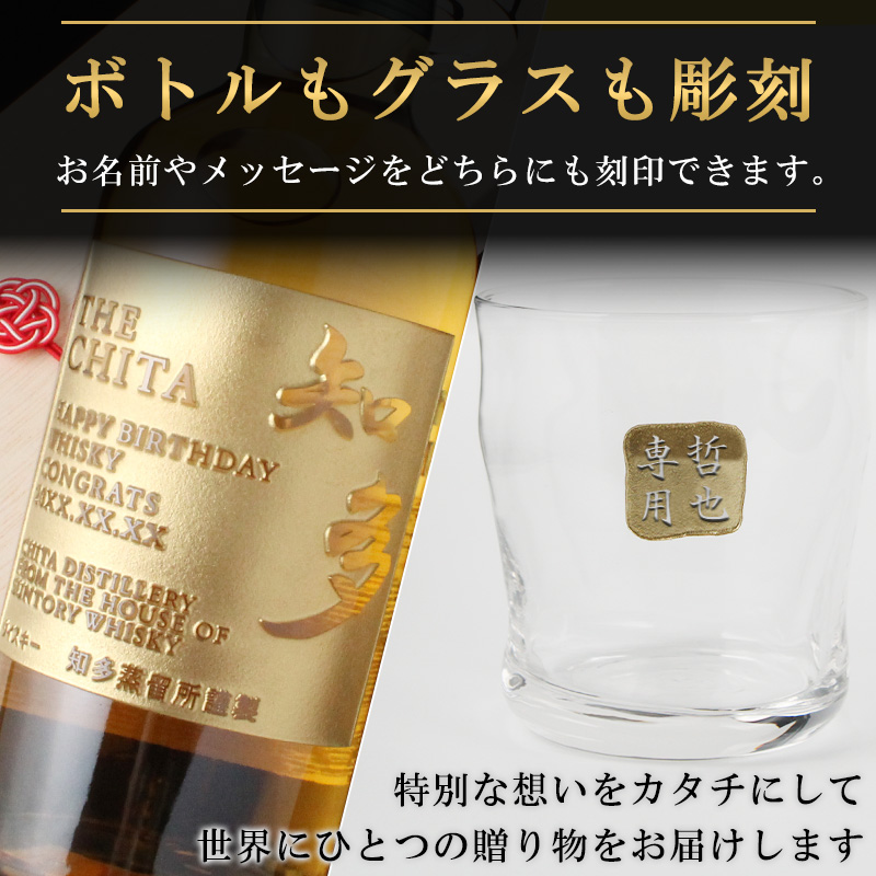 激安 ウィスキー（サントリーウイスキー 知多）の商品一覧 通販