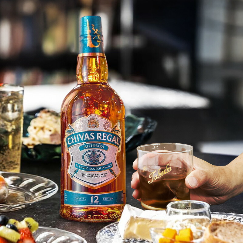 シーバスリーガル（CHIVAS REGAL） ミズナラ 12年 名入れ お酒 ブレン