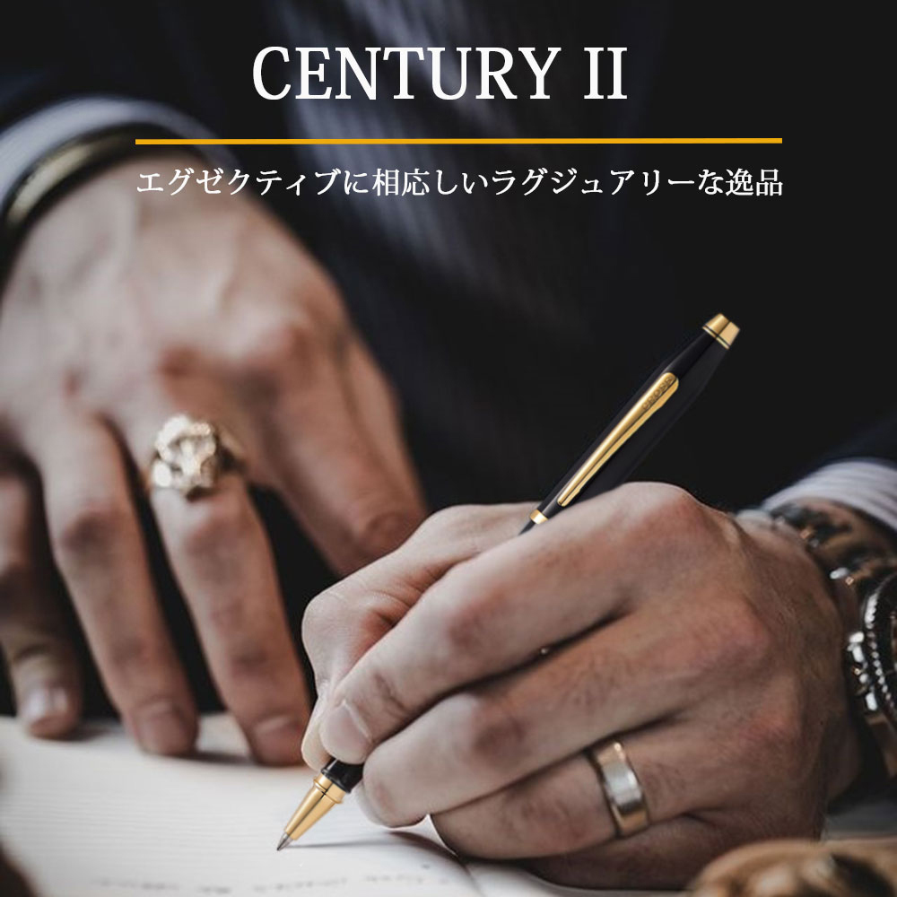 全日本送料無料 Cross ボールペン 名入れ ギフト おしゃれ クロス Century セレクチップローラーボール ブランド 筆記具 高級 誕生日 プレゼント 還暦 記念 21 母の日 就職 正規激安 Www Thedailyspud Com