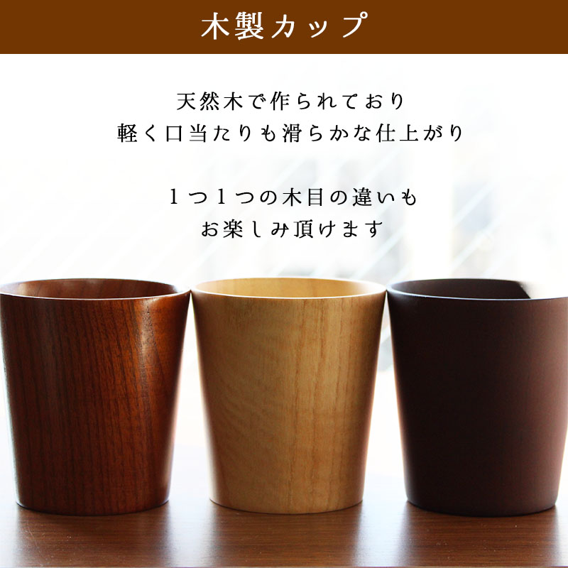キッチン/食器 kazurun_shop様ご確認 名入れ木目調コップ3点