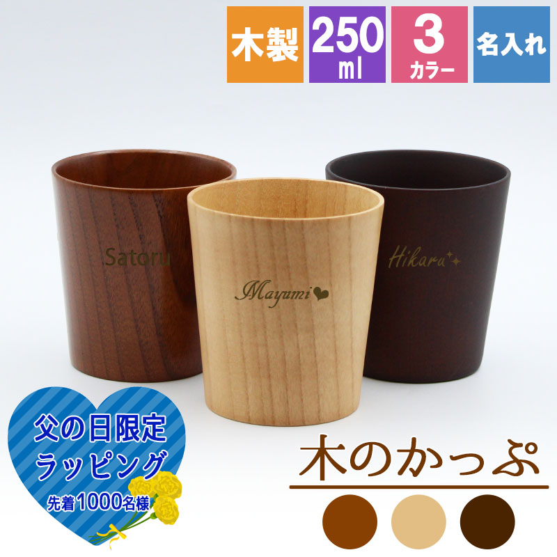 cup-free-in-f.jpg
