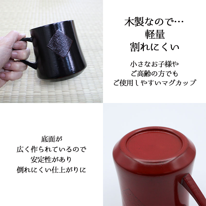 マグカップ コップ 木製 カップ 耐熱 キッズ プレゼント アウトドア