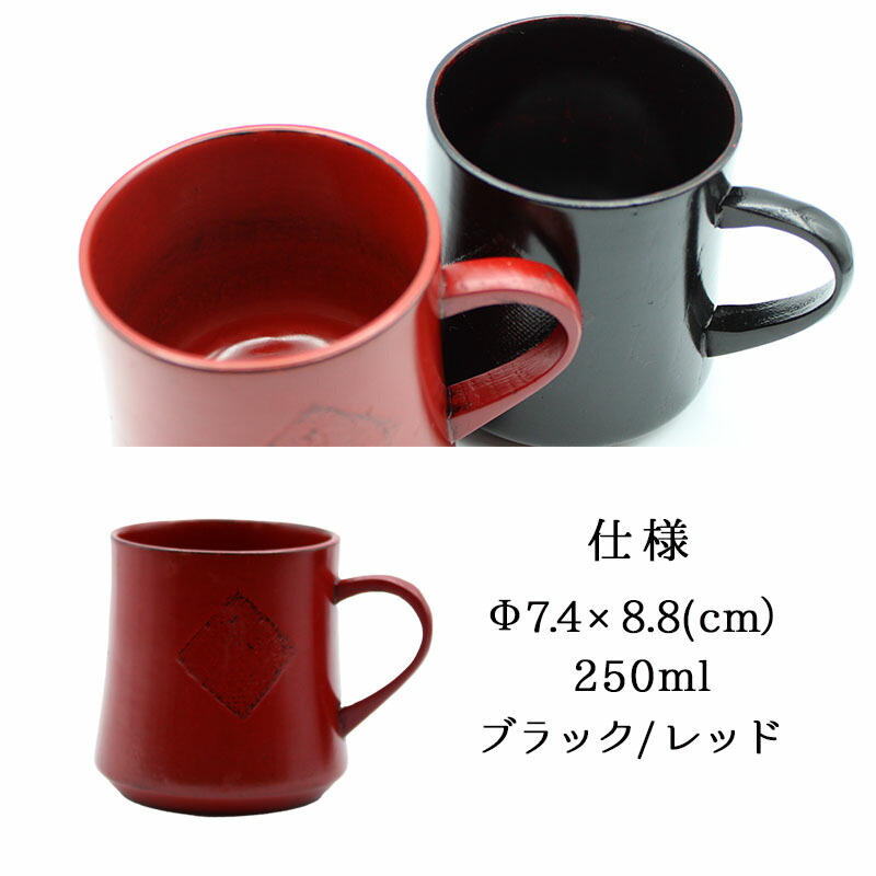 マグカップ コップ 木製 カップ 耐熱 キッズ アウトドア キャンプ 無地