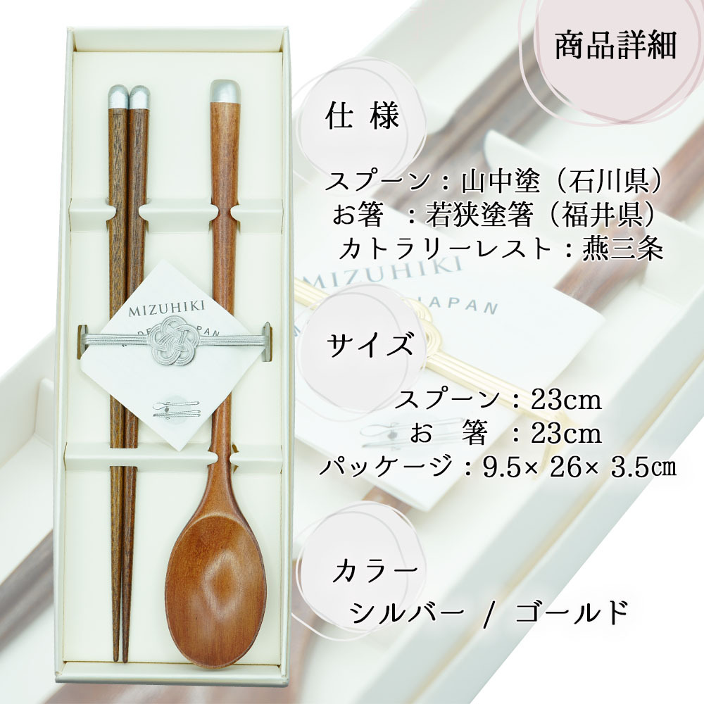 オーダー確認❤️ハンドメイドスプーン　ニコちゃん　カトラリー　名入れ箸 cutlery-set_4.jpg