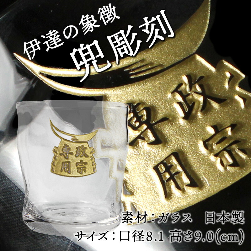 ニッカウヰスキー（NIKKA WHISKY） 伊達 名入れ お酒 酒 ウイスキー