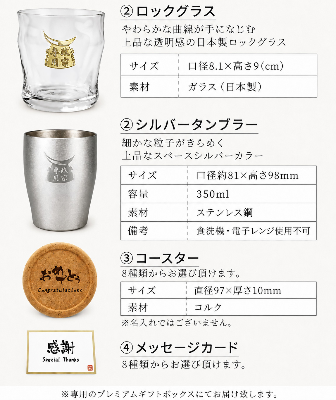 ニッカウヰスキー（NIKKA WHISKY） 伊達 名入れ お酒 ウイスキー
