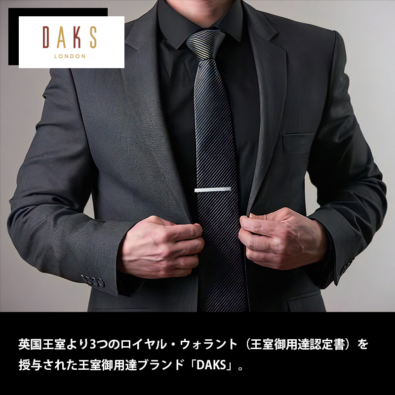 ネクタイピン 名入れ タイピン DAKS ダックス プレゼント DT3003