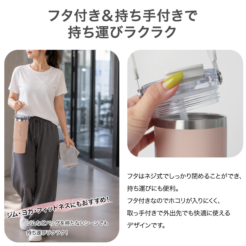 タンブラー 名入れ ストロー付 2WAY 水筒 900ml 大容量 保温 保冷 蓋