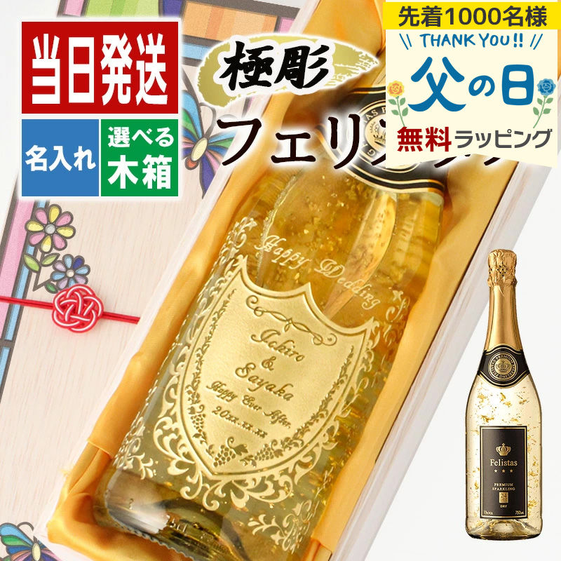 REMY MARTIN（レミーマルタン） XO 700ml 名入れ 即日出荷 ギフト お酒