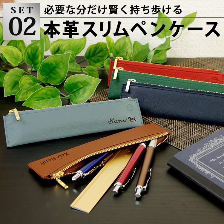 ボールペン 名入れ ペンケース ギフト 専用箱付き PARKER 本革 定規
