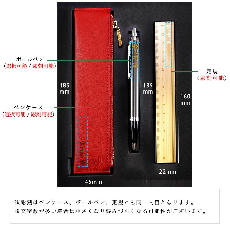 gift-pencase-06.jpg