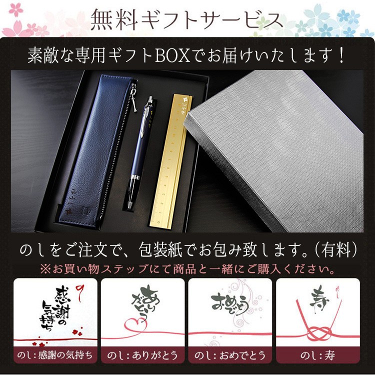 ボールペン 名入れ ペンケース 専用箱付き PARKER 本革 定規セット名前