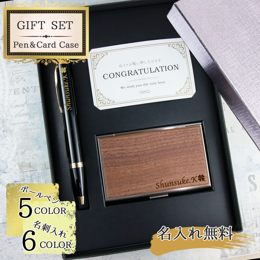 PARKER（パーカー） ボールペン 名入れ カードケース 名刺入れ ギフト