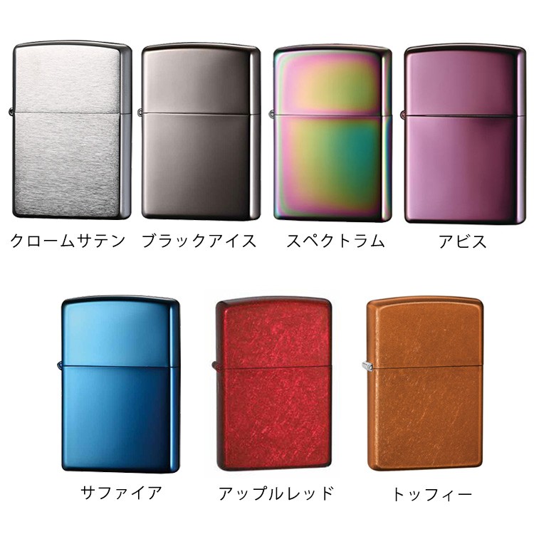 携帯灰皿 名入れ ジッポ Zippoライター ハニカム携帯灰皿