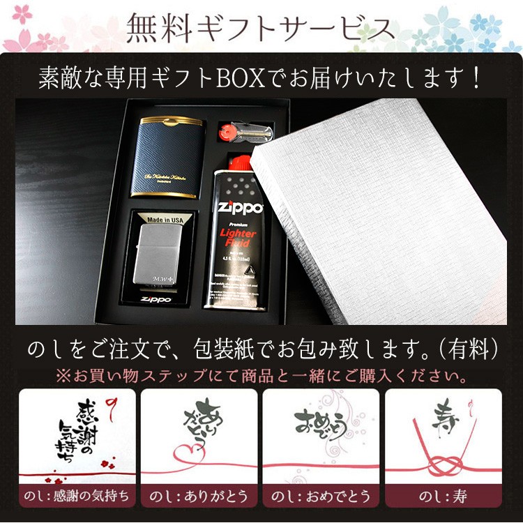 gift-zippo-09.jpg