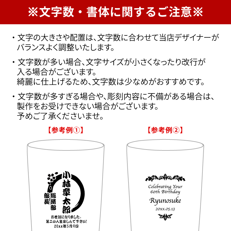 タンブラー ペア 400ml 名入れ ゴールド ステンレス ペアタンブラー 2