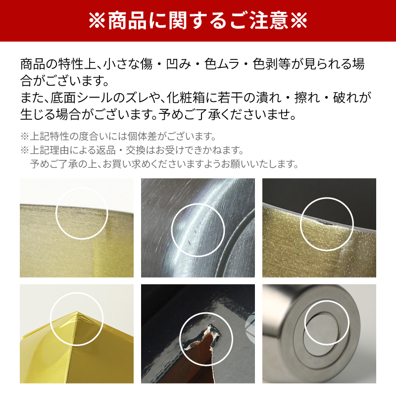 タンブラー ペア 400ml 名入れ ゴールド ステンレス ペアタンブラー 2