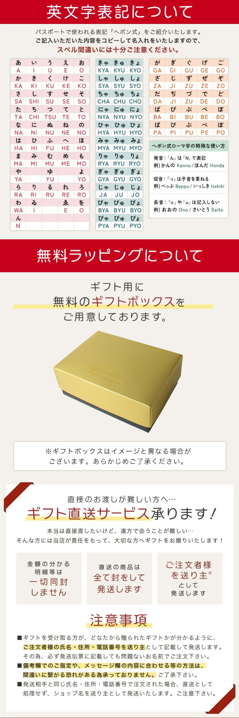 水筒 名入れ タオルセット 保温 保冷 水分補給 ステンレス ミニサイズ