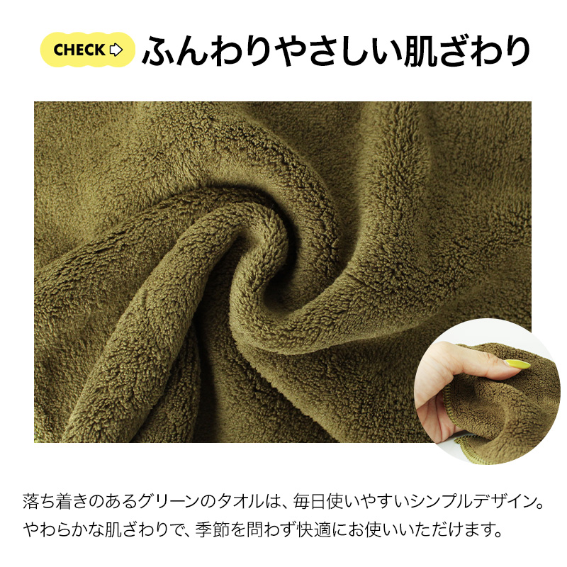 水筒 名入れ タオルセット 保温 保冷 水分補給 ステンレス ミニサイズ