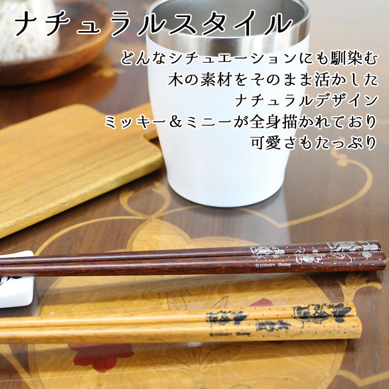 夫婦箸 名入れ 箸 おしゃれ 名前入り ペア 木製 若狭塗 二膳 箸置き 夫婦 ディズニー 贈り物 結婚祝い ケース付き プレゼント 祝い ギフト 父の日 22 気質アップ