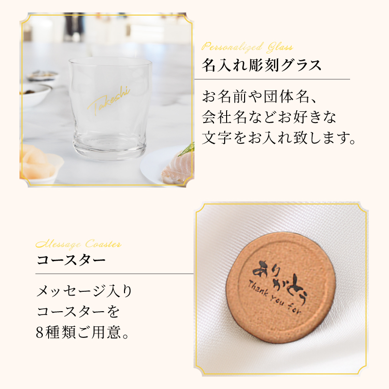 Hennessy（ヘネシー） ヘネシーVSOP 名入れ シャンパ―ニュ お酒