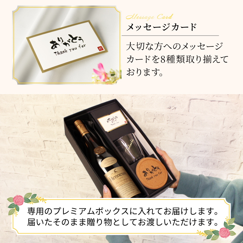 ヘネシーのおすすめ人気商品一覧 通販 - Yahoo!ショッピング