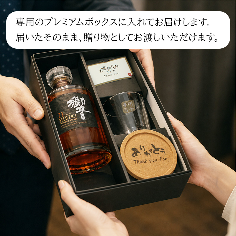 響 グラスのおすすめ人気商品一覧 通販 - Yahoo!ショッピング