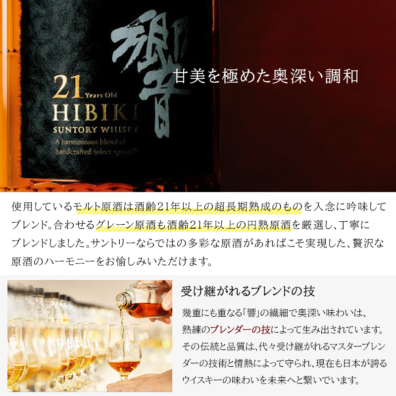 響 グラスの商品一覧 通販 - Yahoo!ショッピング