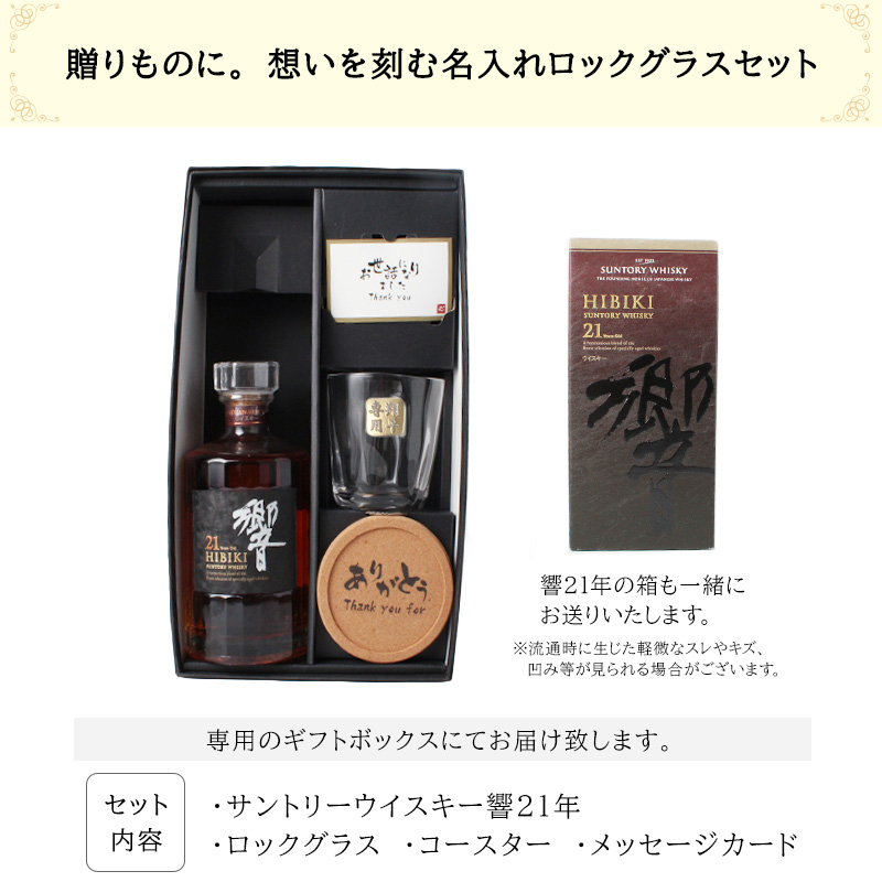 響21年のおすすめ人気商品一覧 通販 - Yahoo!ショッピング