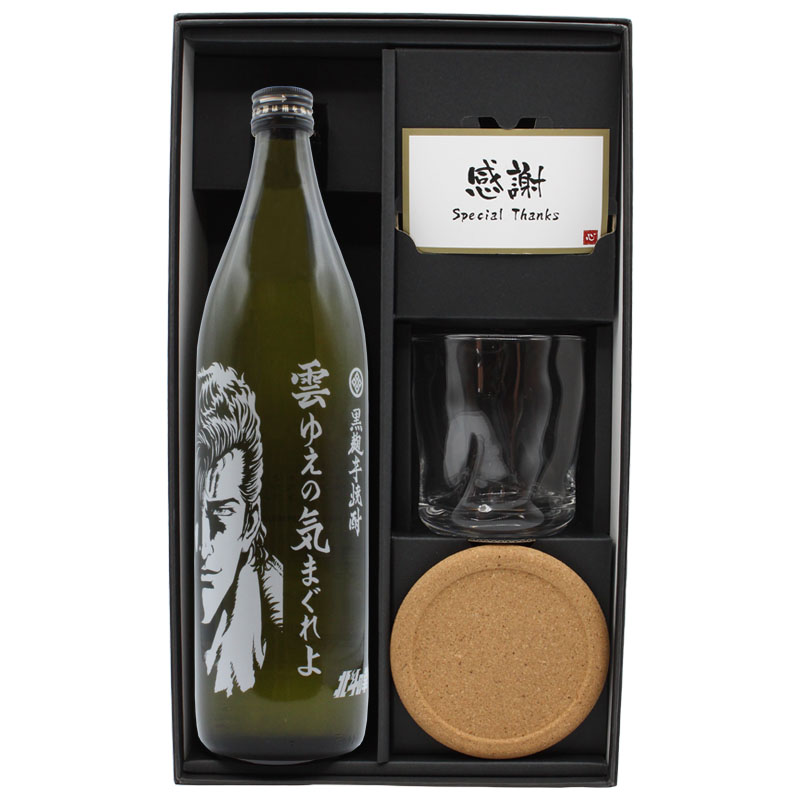 焼酎セット（25%） 三岳 克 特別瓶熟三年貯蔵 《芋焼酎 飲み比べセット》 ギフト