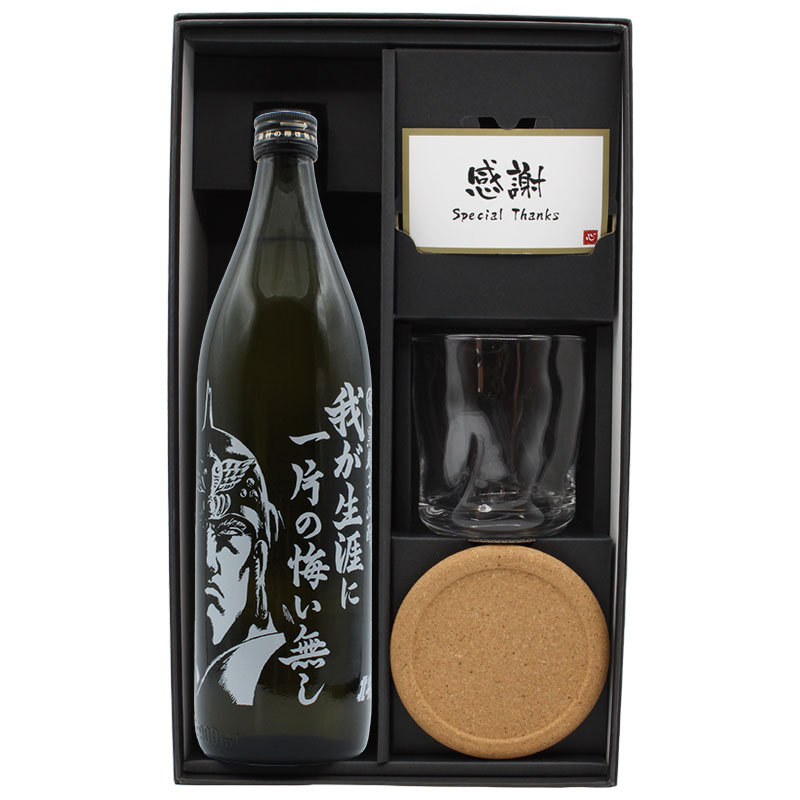 父の日 2024 名入れ 焼酎 魔界 ギフト プレゼント 25度 芋 芋焼酎 グラス ボトル 焼酎グラス ロックグラス 還暦祝い 北斗の拳 還暦 祝い 誕生日｜r-quartz｜03