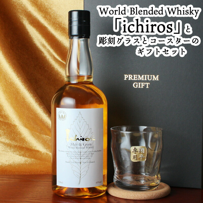 【新品未使用】希少　KIRIN イチローイチ番トランク 懸賞当選品 ウイスキーリミテッド🥃 (ウイスキー情報) on X: 