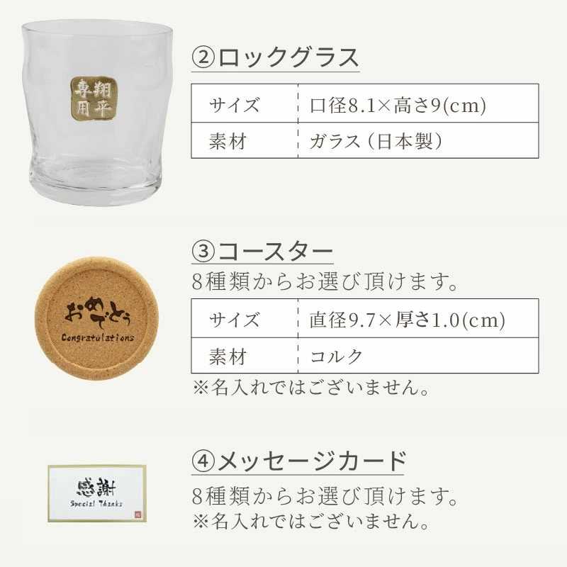 響 21年 響21年 名入れ お酒 ロックグラス サントリー 700ml 43