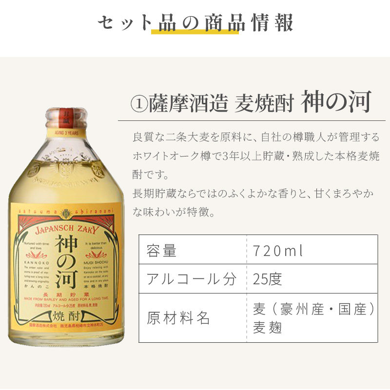 神の河 おすすめ人気商品一覧 通販 - Yahoo!ショッピング