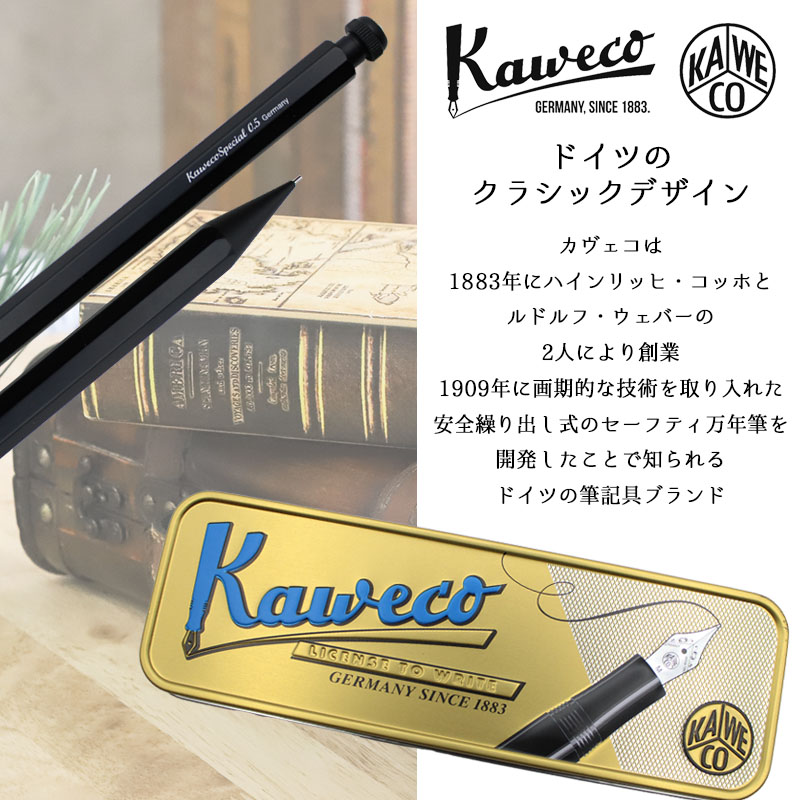 Kaweco カヴェコ 名入れ カベコ カヴェコスペシャル シャープ