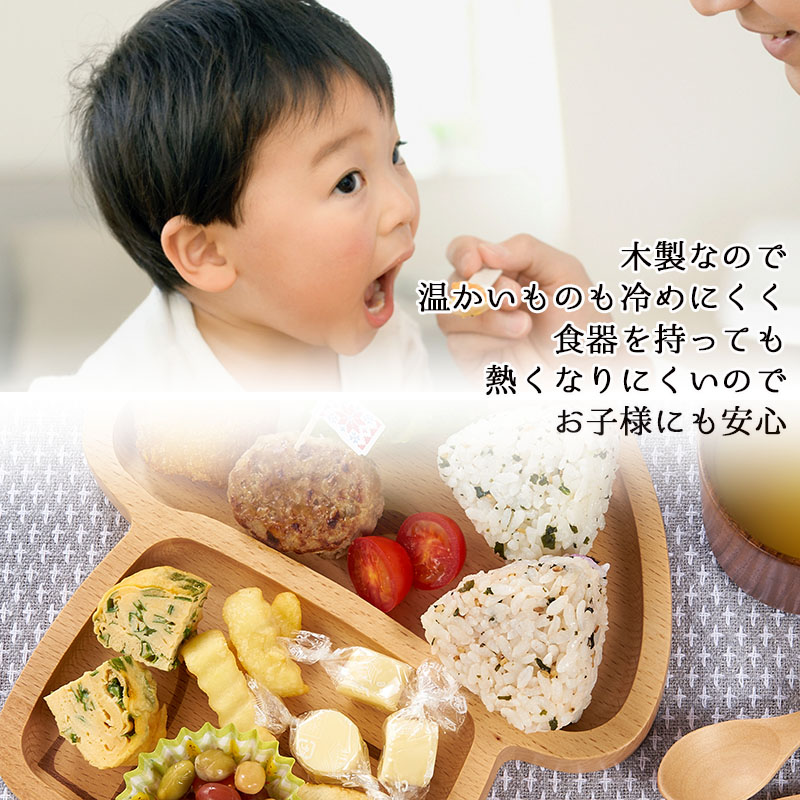 キッズプレート キッズ 食器 ベビー 子供 子供用 きのこ プレート