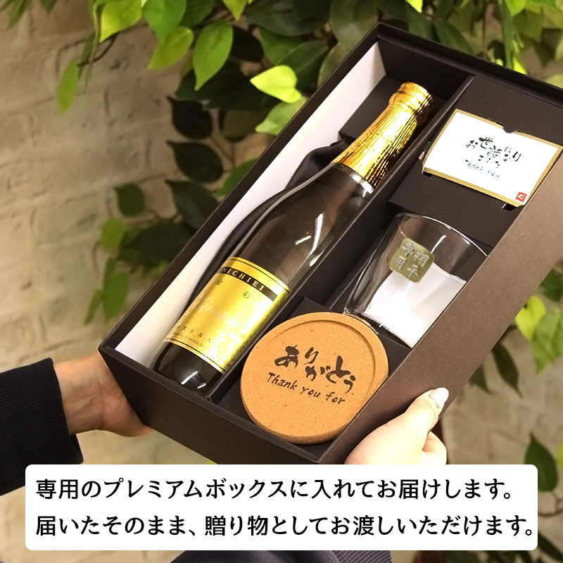 日榮 純米酒 金彩 金箔入り 720ml ロックグラス セット お酒 日本酒
