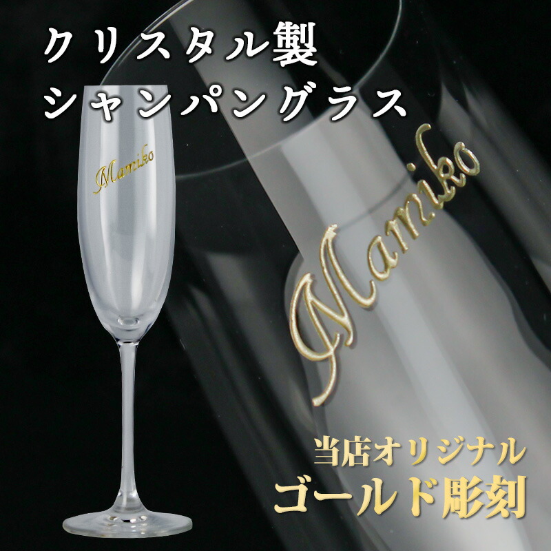 マンズ ゴールド 名入れ キンシャン お酒 金 シャンパン 720ml ワイン