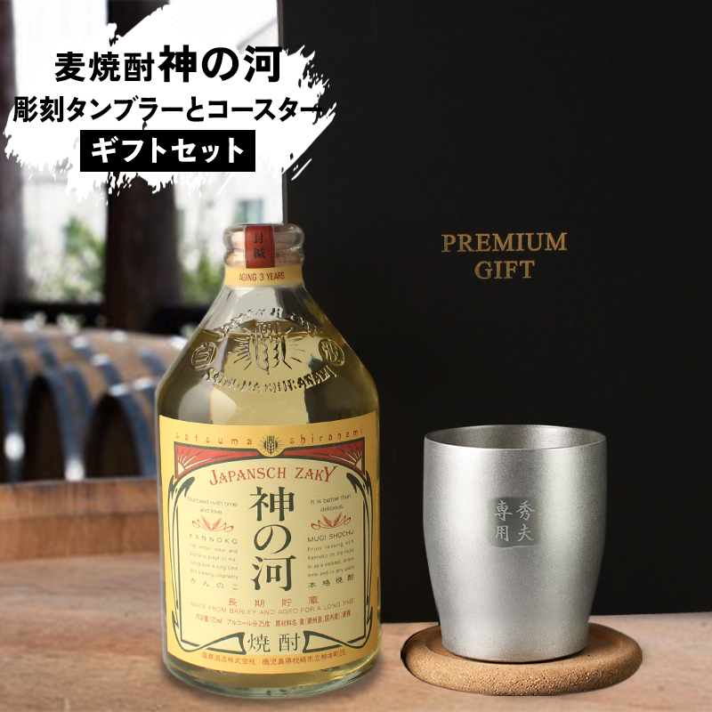 神の河 通販 - Yahoo!ショッピング