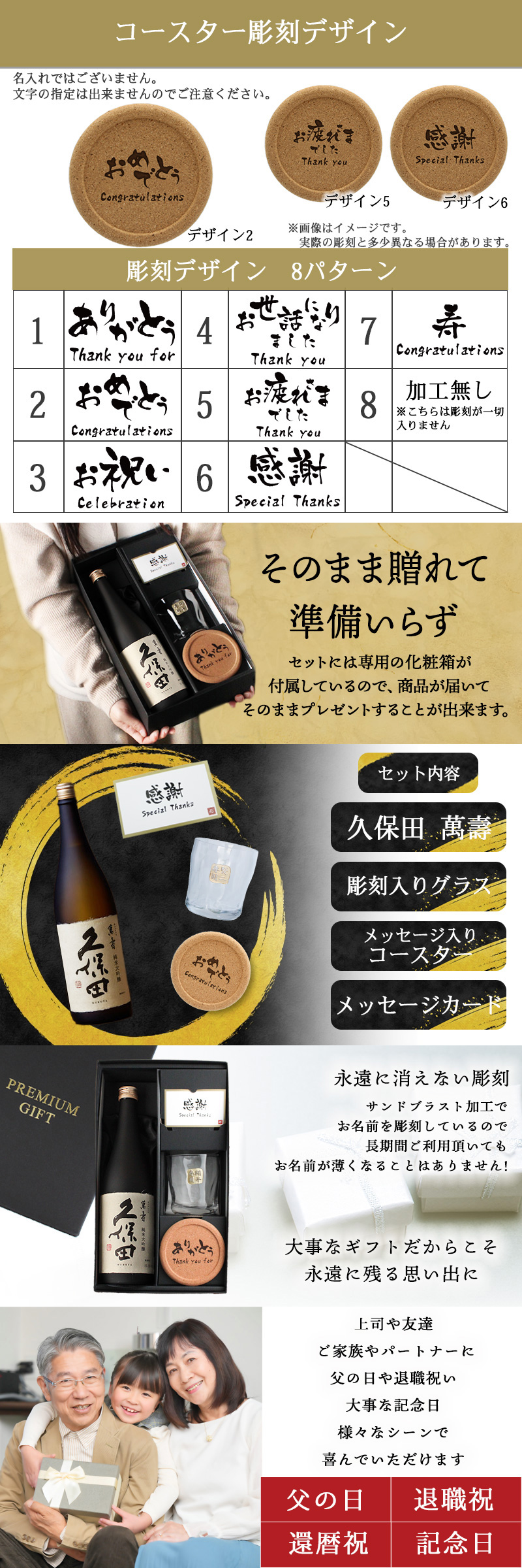 久保田 萬壽 名入れ お酒 純米大吟醸 酒 日本酒 720ml 万寿 ロック
