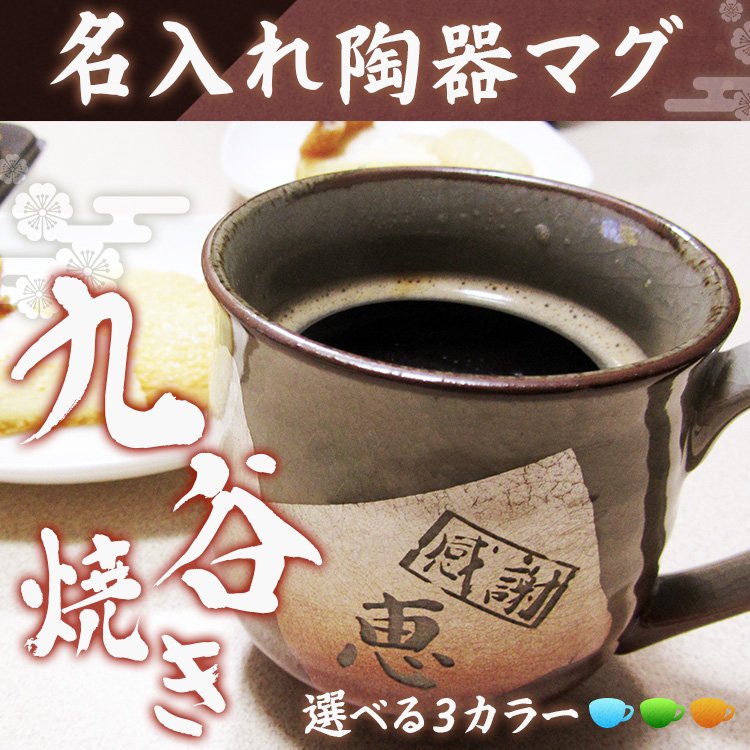彫刻