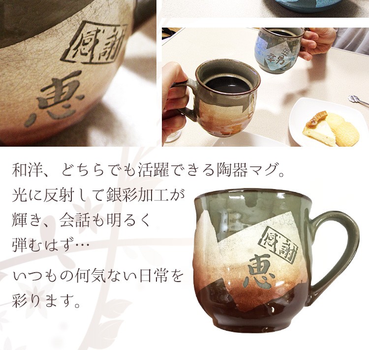 彫刻