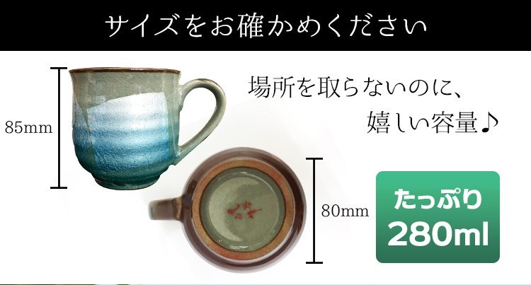 名入れ 名前入り ギフト グラス 陶器 金婚式 銀婚式 男性 女性 九谷焼 ペア マグ プレゼント カップ お茶 コーヒー 祝い 結婚 記念 周年  :kutani-mug-p:名入れギフトのアールクオーツ - 通販 - Yahoo!ショッピング