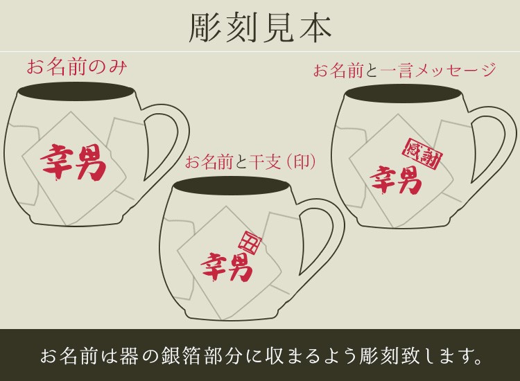 彫刻