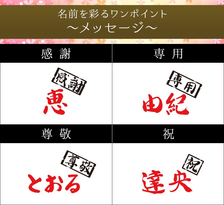 彫刻