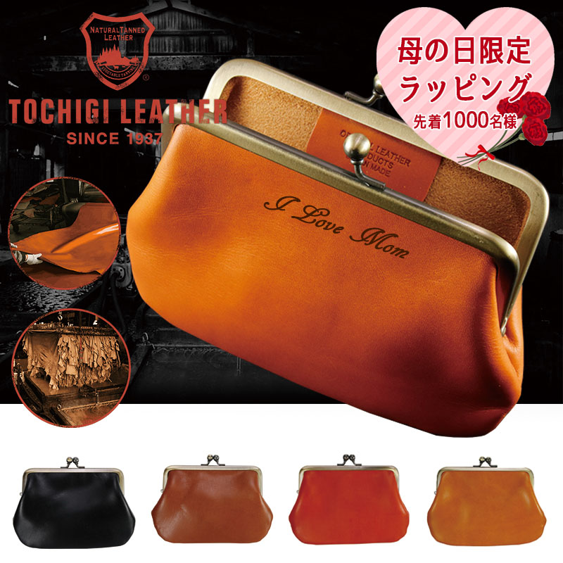 輝く高品質な lk-20224-m.jpg 小物
