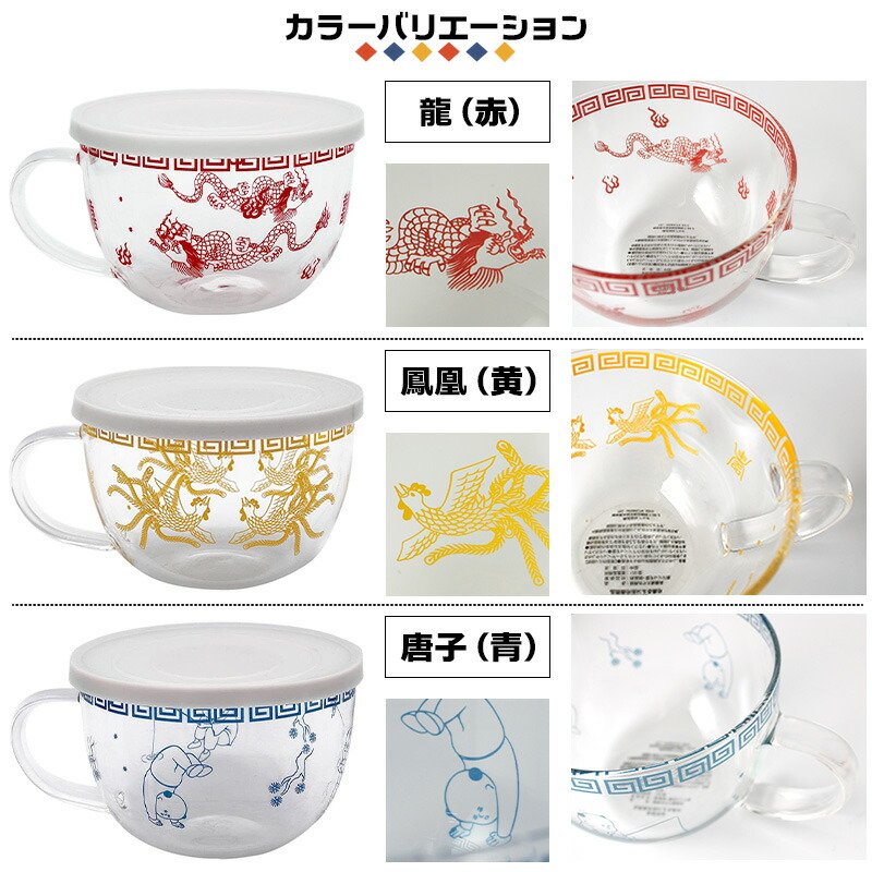 八角皿 名入れ チャーハン皿 炒飯皿 レンゲ スープマグ 中華食器 陶器
