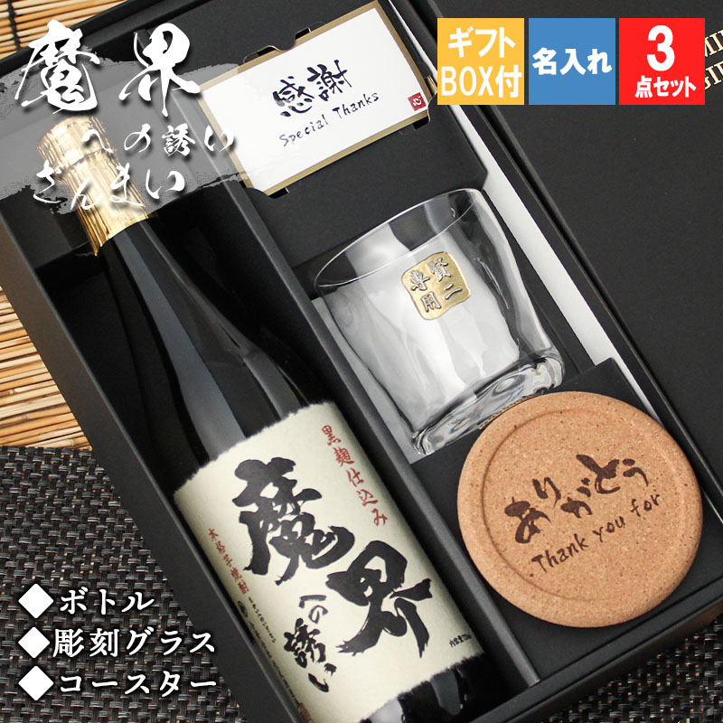 ■新品未使用!【資料付き】焼酎利酒師資格 ピンバッジ 透明ケース付き 名入れ彫刻の辛口清酒 剣菱（一升瓶） 1800ml - 【名入れ酒 ギフト 焼酎
